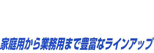 構造基準適合型焼却炉 MDモデル 撃退百貨店