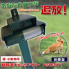 超音波キャッツアウト