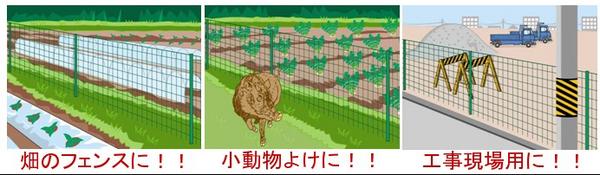 PE強靭フェンス