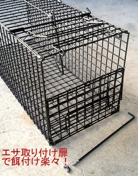 エサ取付扉つき 小動物捕獲器 | 撃退百貨店