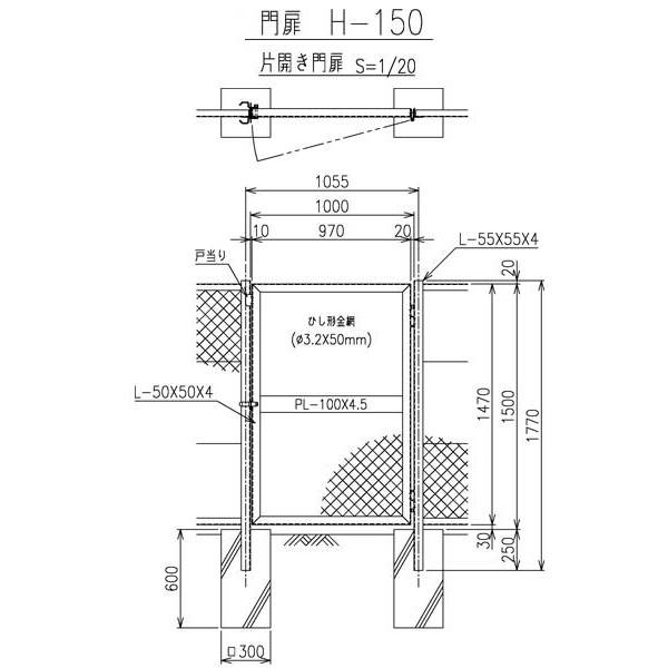 門扉 片開 H150 図面