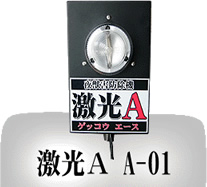 A@A-01