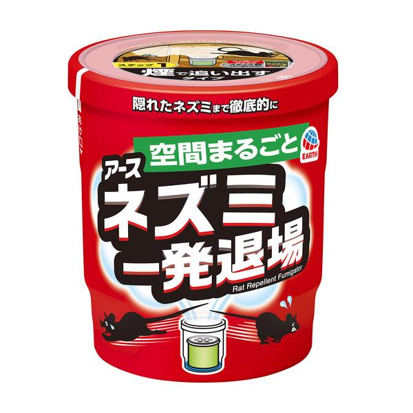 ネズミ一発退場 くん煙タイプ 天然ハーブと煙の力でネズミを追い出す 撃退百貨店