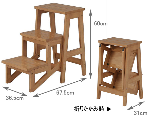 ミニチュア 折りたたみステップラダー 3段 ハンドメイド 木製 ハシゴ