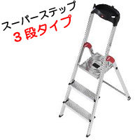 ✴︎最後の1台✴︎ ハンドメイド　ディスプレイステップラダー ✴︎最後の1台✴︎ ハンドメイド ディスプレイステップラダー ✴︎最後