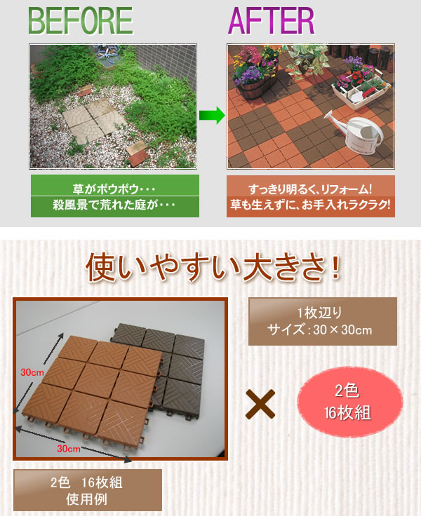 雑草を防止してくれるシート付き