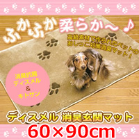 fBX@Lփ}bg@60~90cm