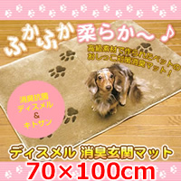 fBX@Lփ}bg@70~100cm