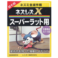 �l�Y���XX�@�X�[�p�[���b�g�p