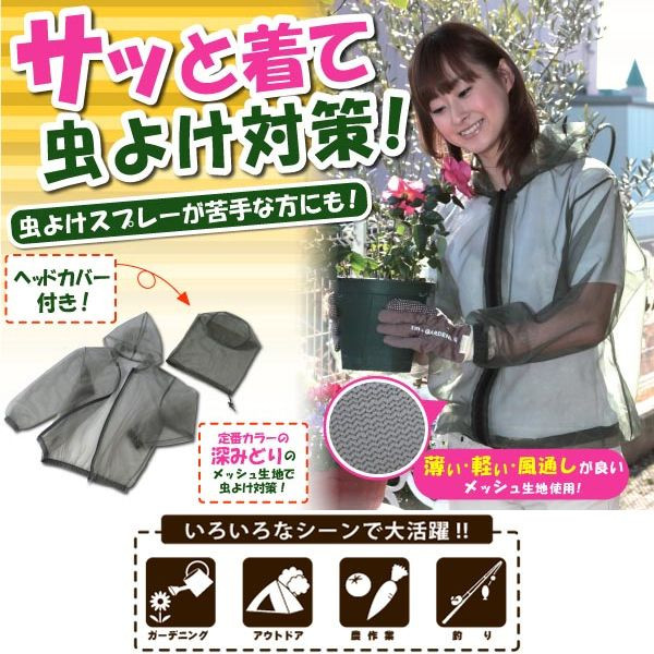 �w�b�h�J�o�[�t�����悯���b�V���p�[�J�[