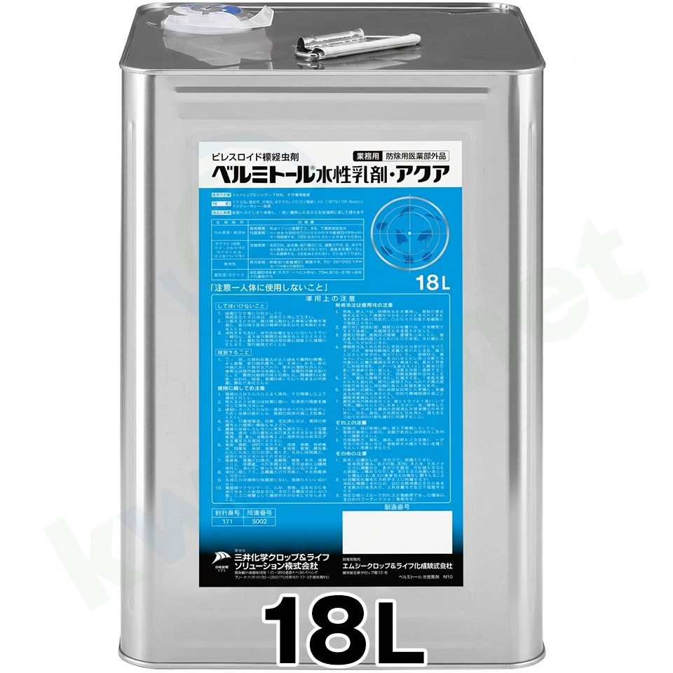 �x���~�g�[���������܃A�N�A18L