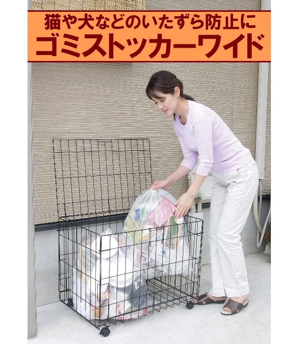 �S�~�X�g�b�J�[���C�h