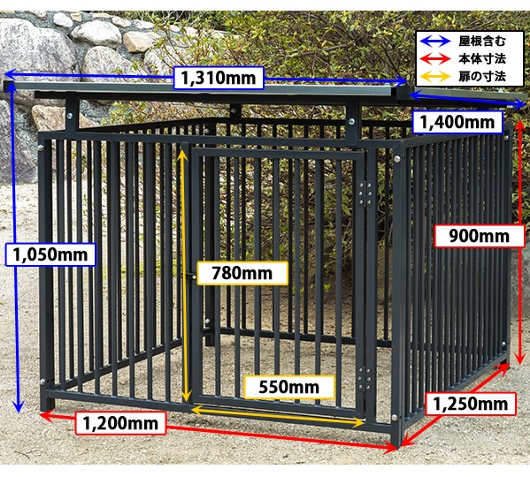 犬用サークル・ケージ スチール製 屋根付き | 撃退百貨店