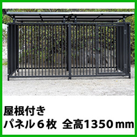 犬用サークル・ケージ アルミ製 屋根無し | 撃退百貨店