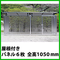 犬用サークル・ケージ アルミ製 屋根付き | 撃退百貨店