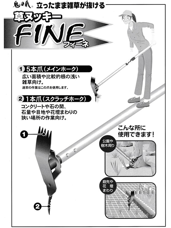 商品説明