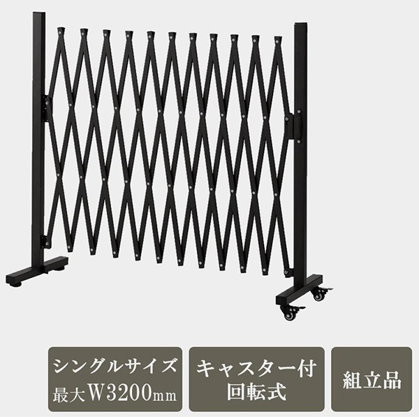 アルミ伸縮フェンス キャスター付き 撃退百貨店