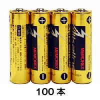 アルカリ乾電池　単３型　１００本